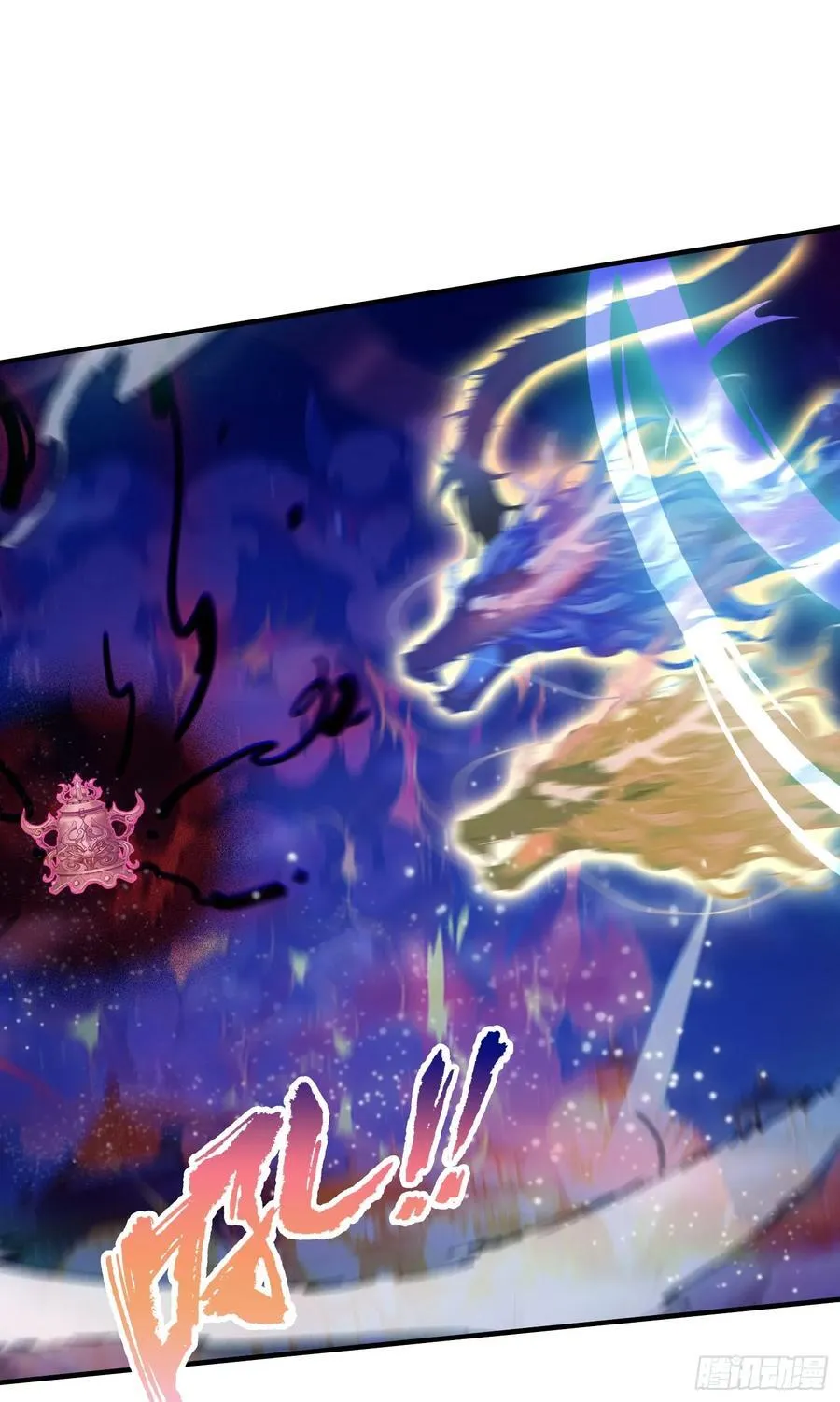 第74话 器灵这么强的吗？ 第26页