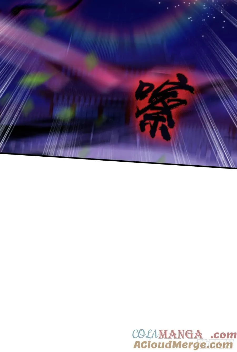 第74话 器灵这么强的吗？ 第28页