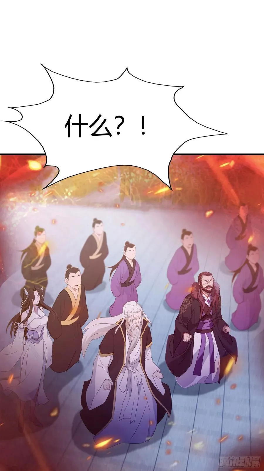 第74话 器灵这么强的吗？ 第30页