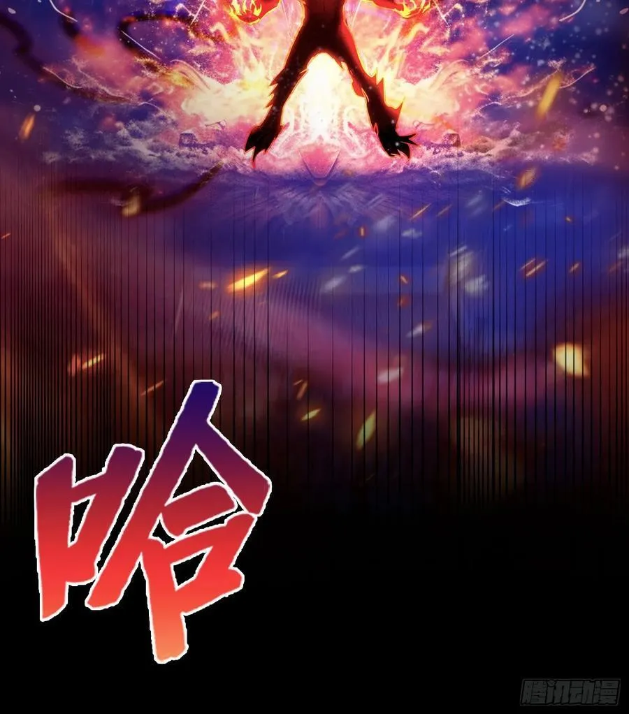 第74话 器灵这么强的吗？ 第33页