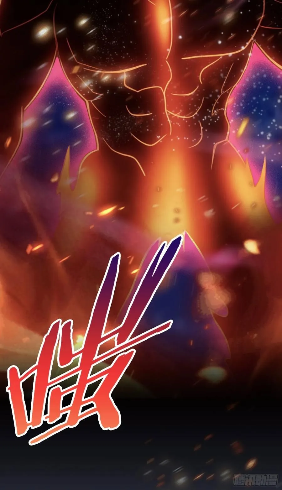 第74话 器灵这么强的吗？ 第35页
