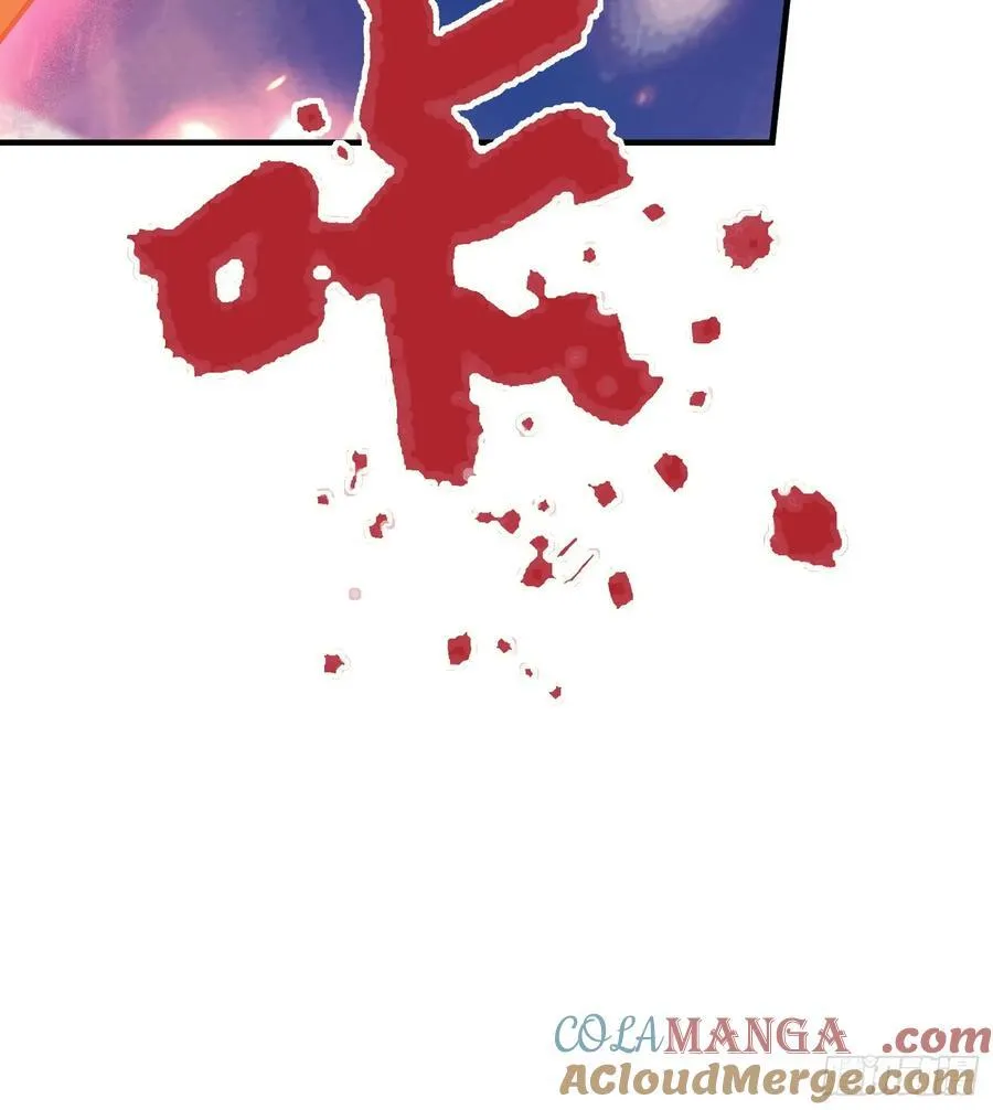 第74话 器灵这么强的吗？ 第37页