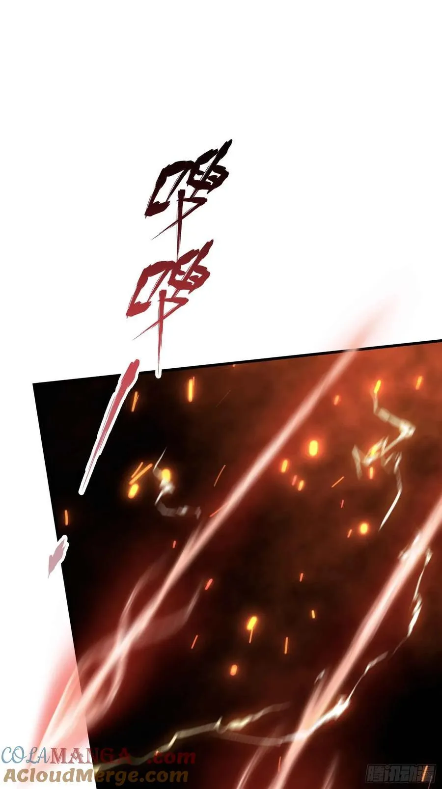 第74话 器灵这么强的吗？ 第46页