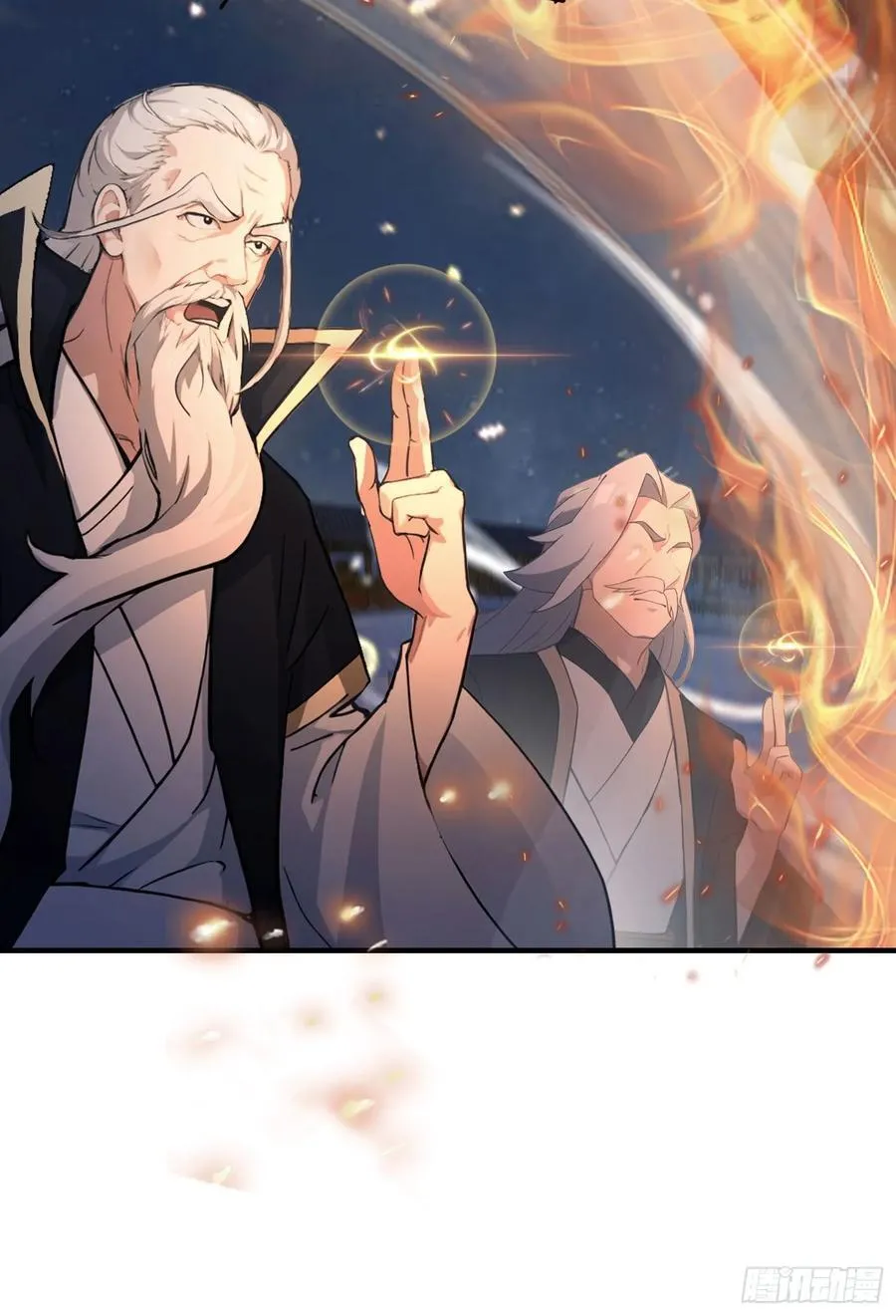 第74话 器灵这么强的吗？ 第50页