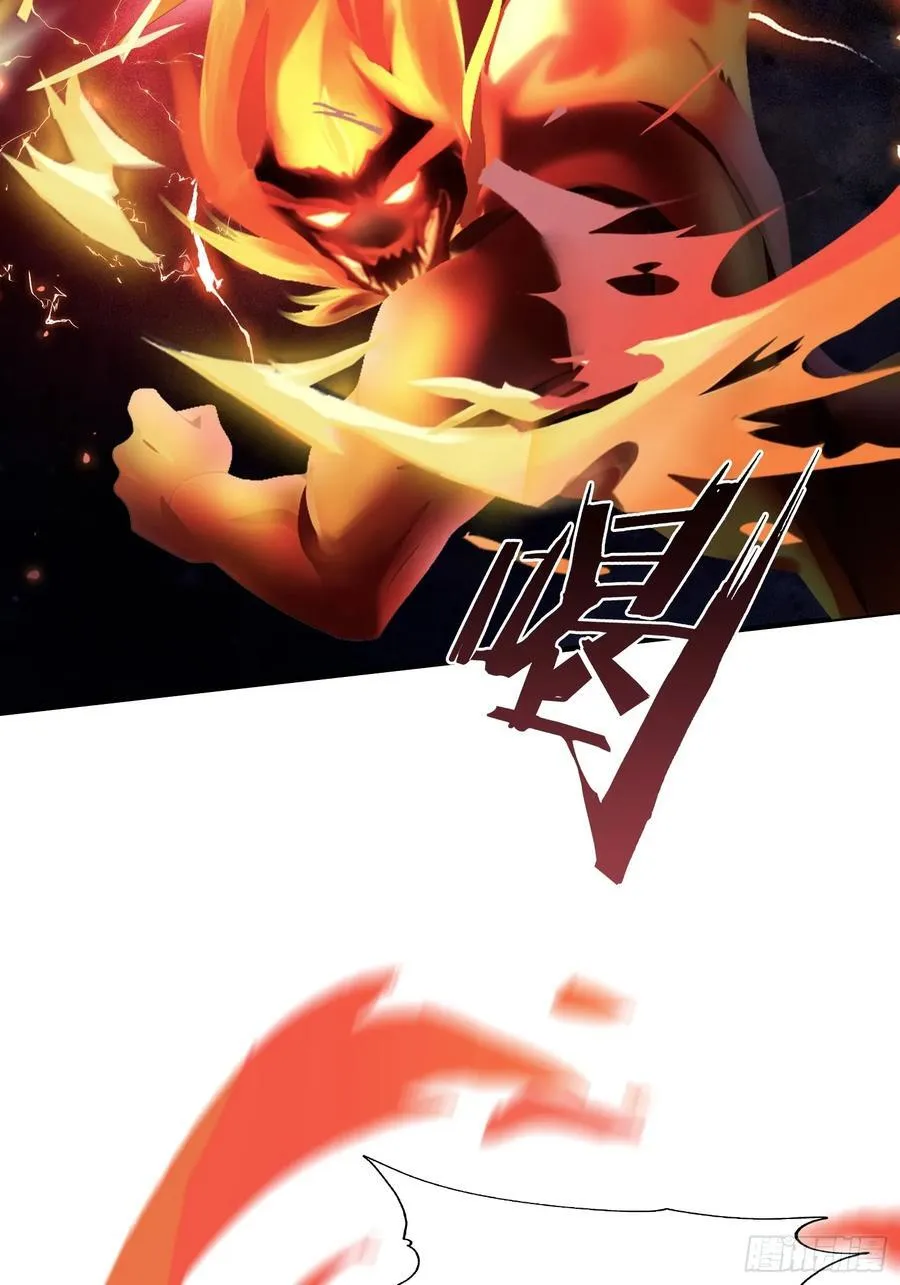第74话 器灵这么强的吗？ 第53页