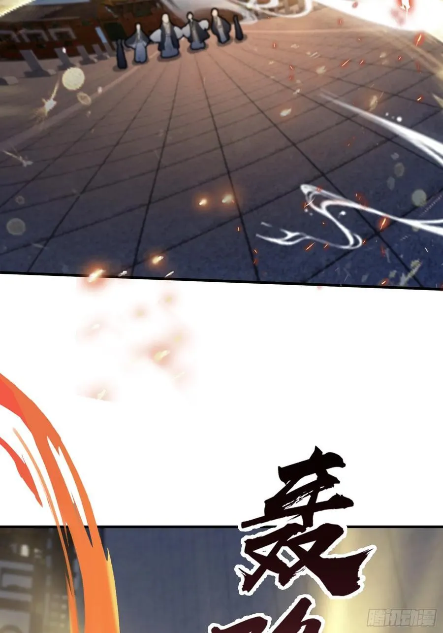 第74话 器灵这么强的吗？ 第57页