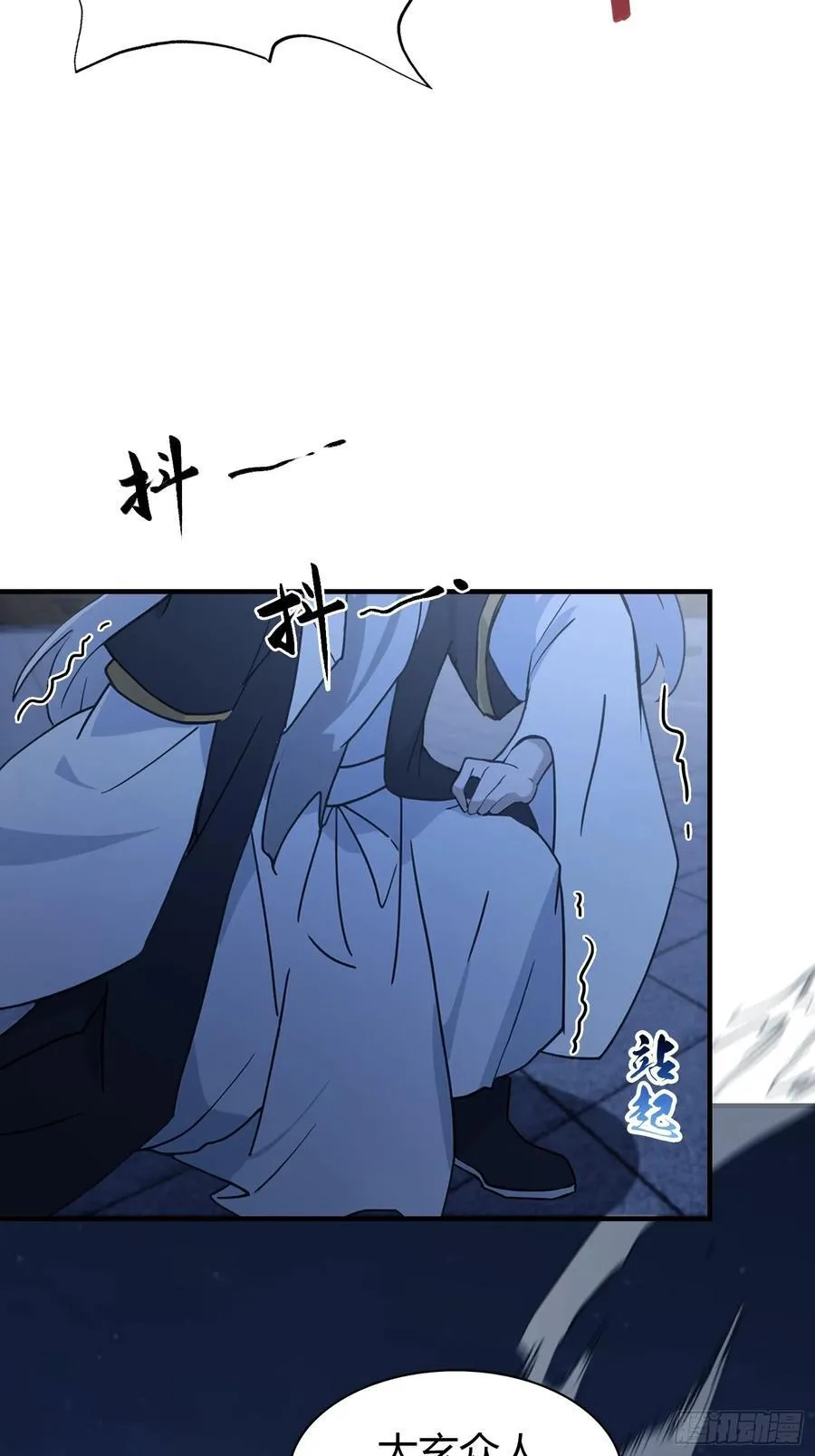 第75话 太玄长青图！ 第6页