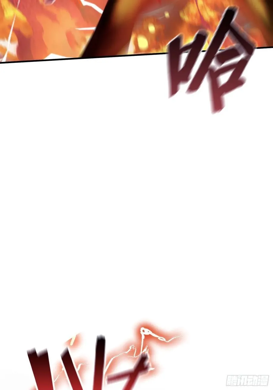 第75话 太玄长青图！ 第29页