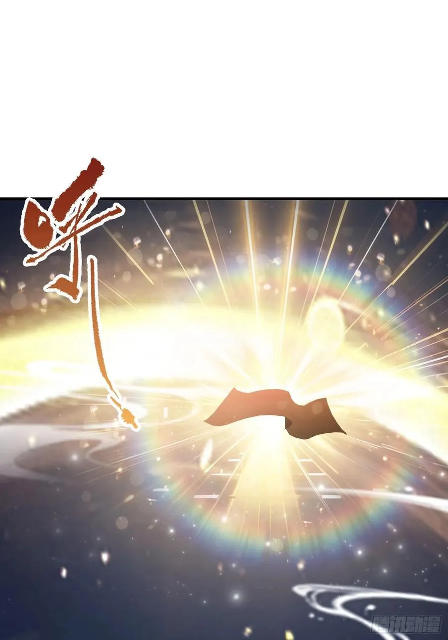 第75话 太玄长青图！ 第36页