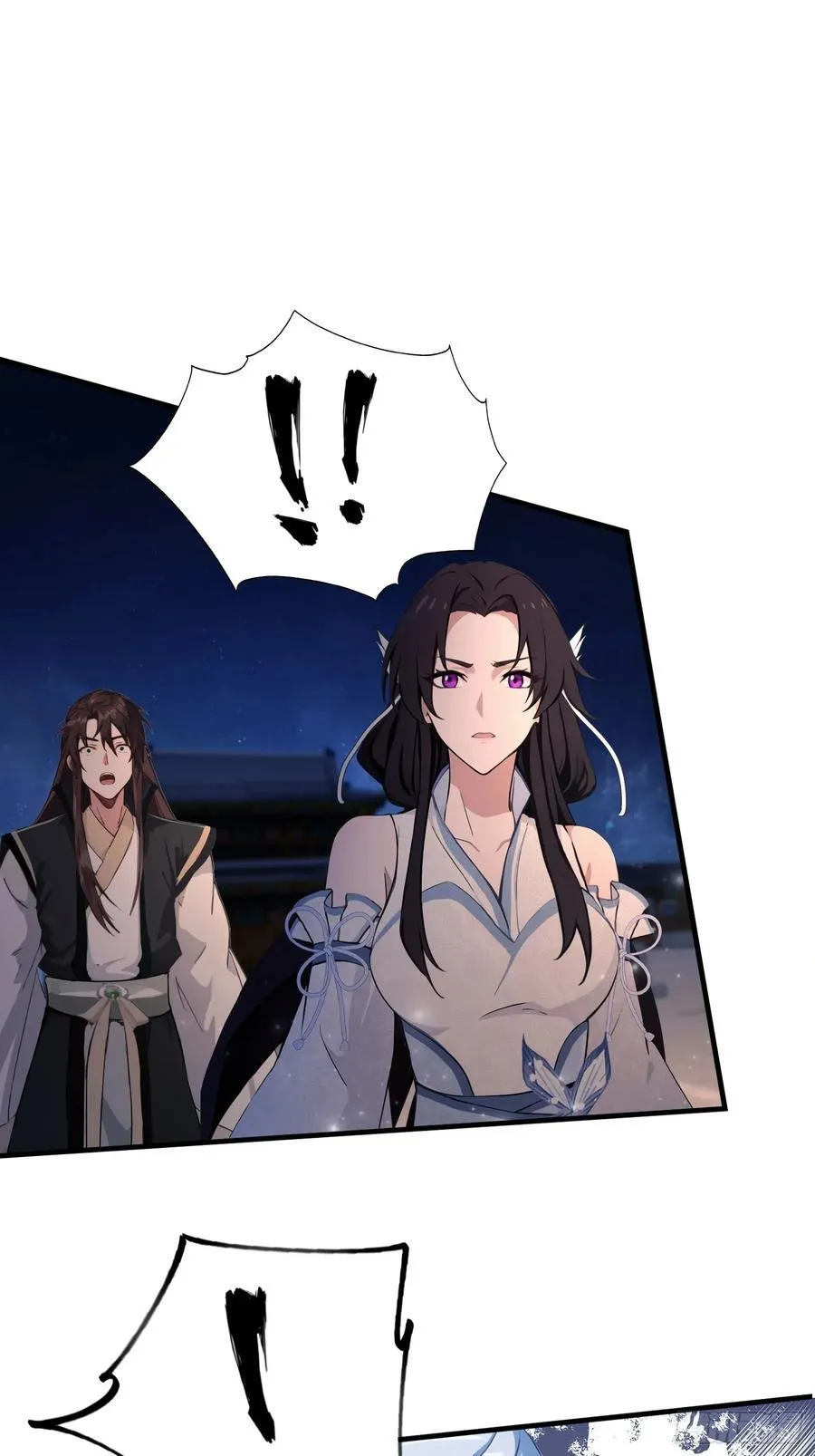 第75话 太玄长青图！ 第38页