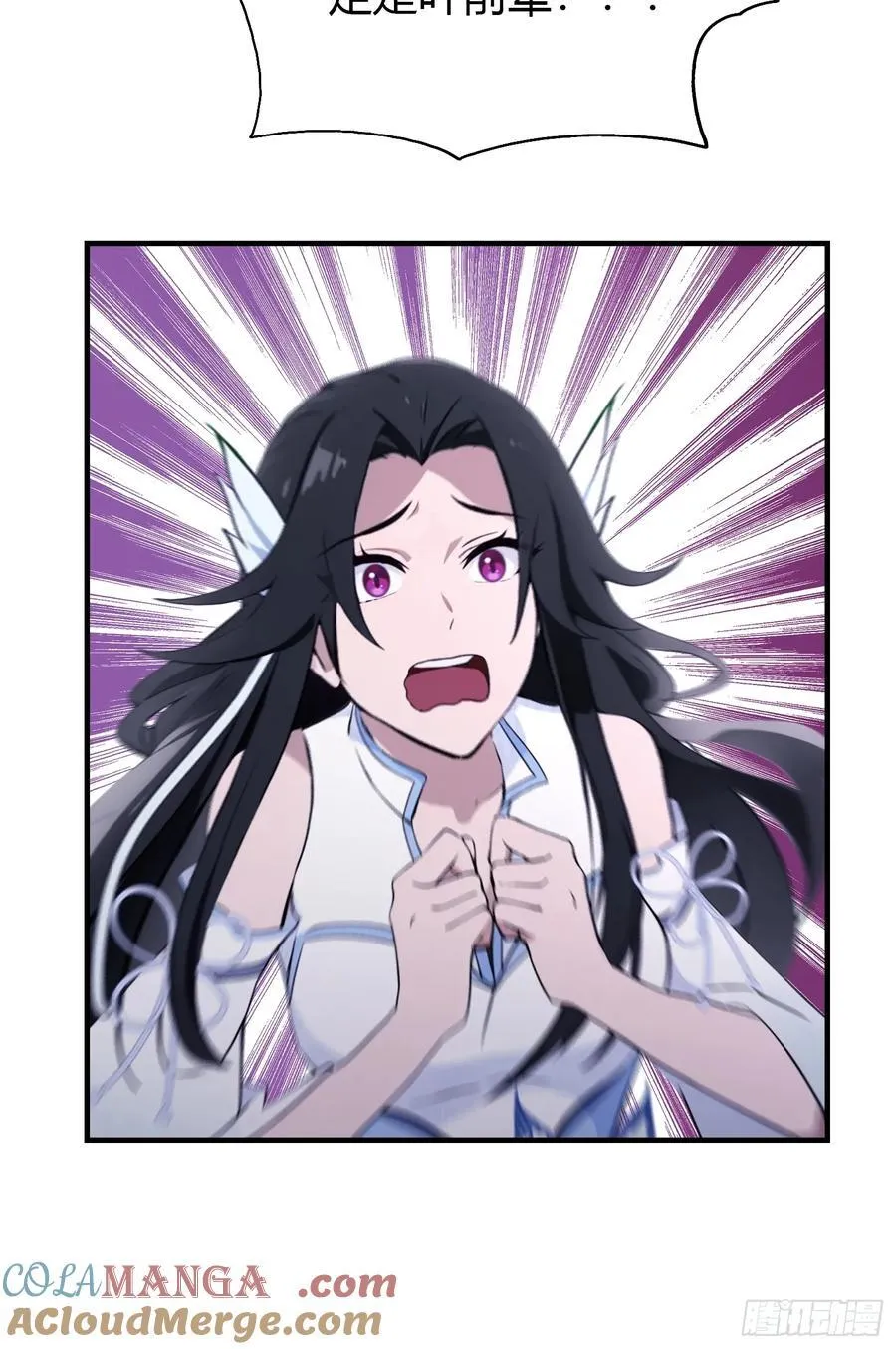 第76话 谁在半夜装修啊？ 第7页