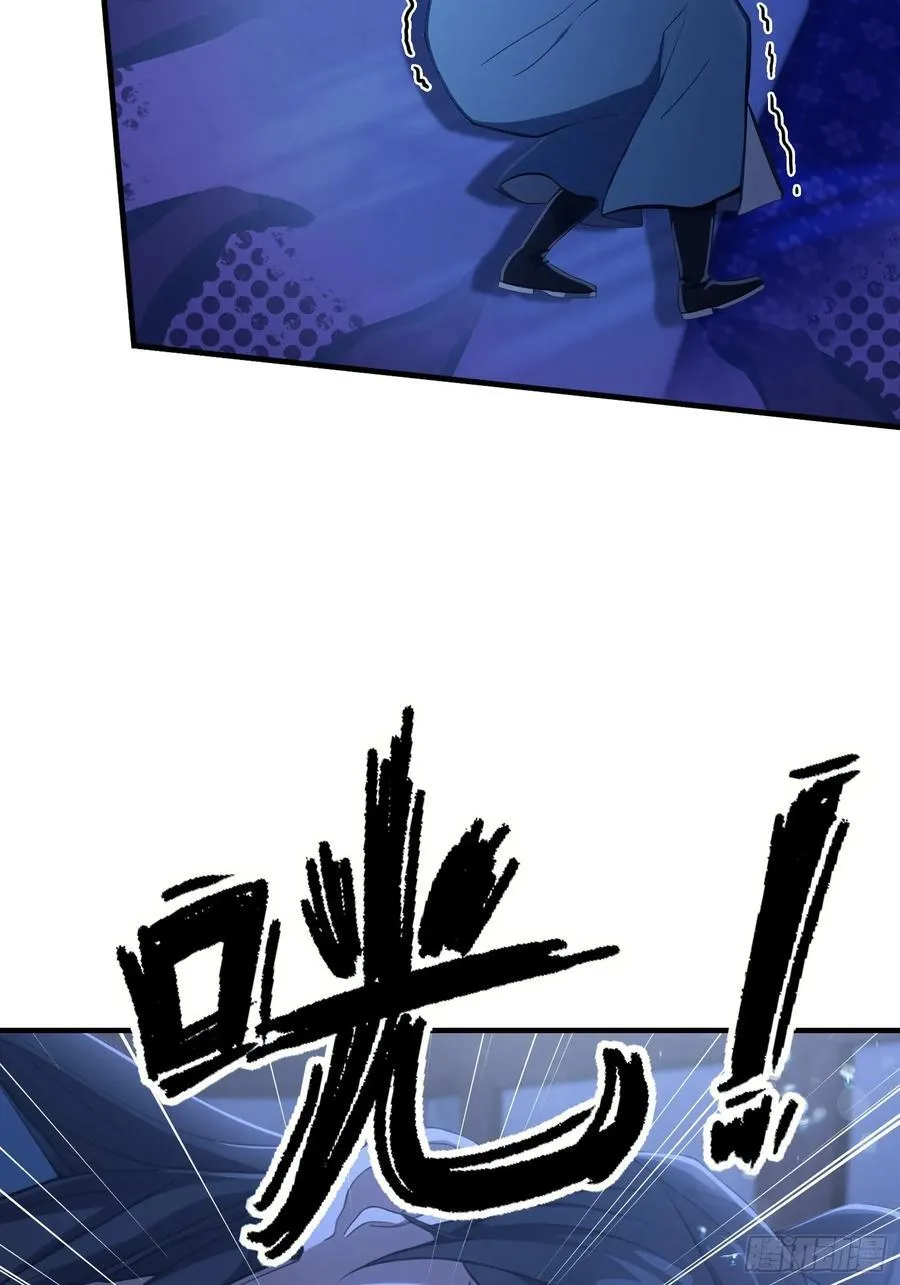 第76话 谁在半夜装修啊？ 第26页