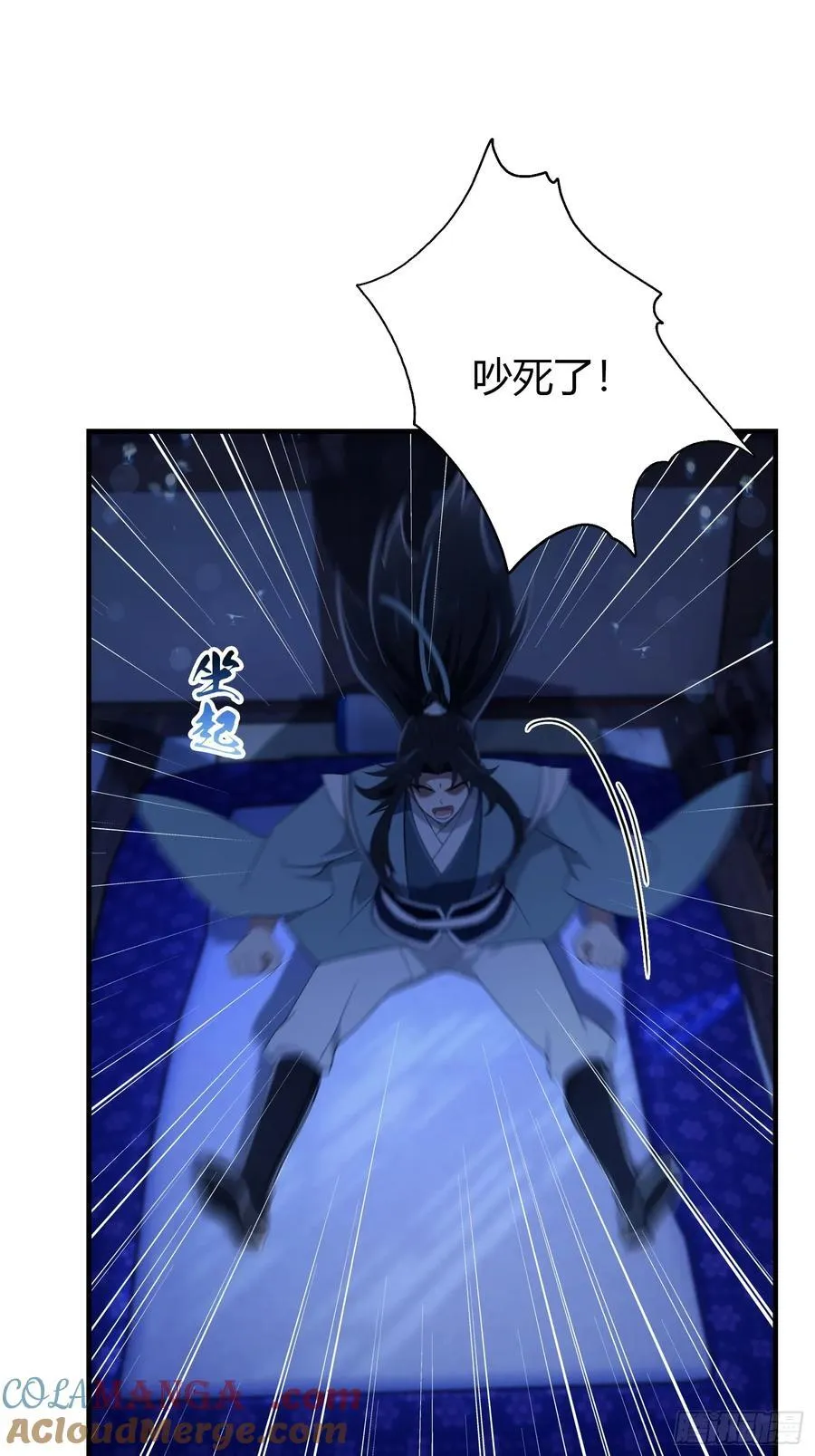 第76话 谁在半夜装修啊？ 第28页