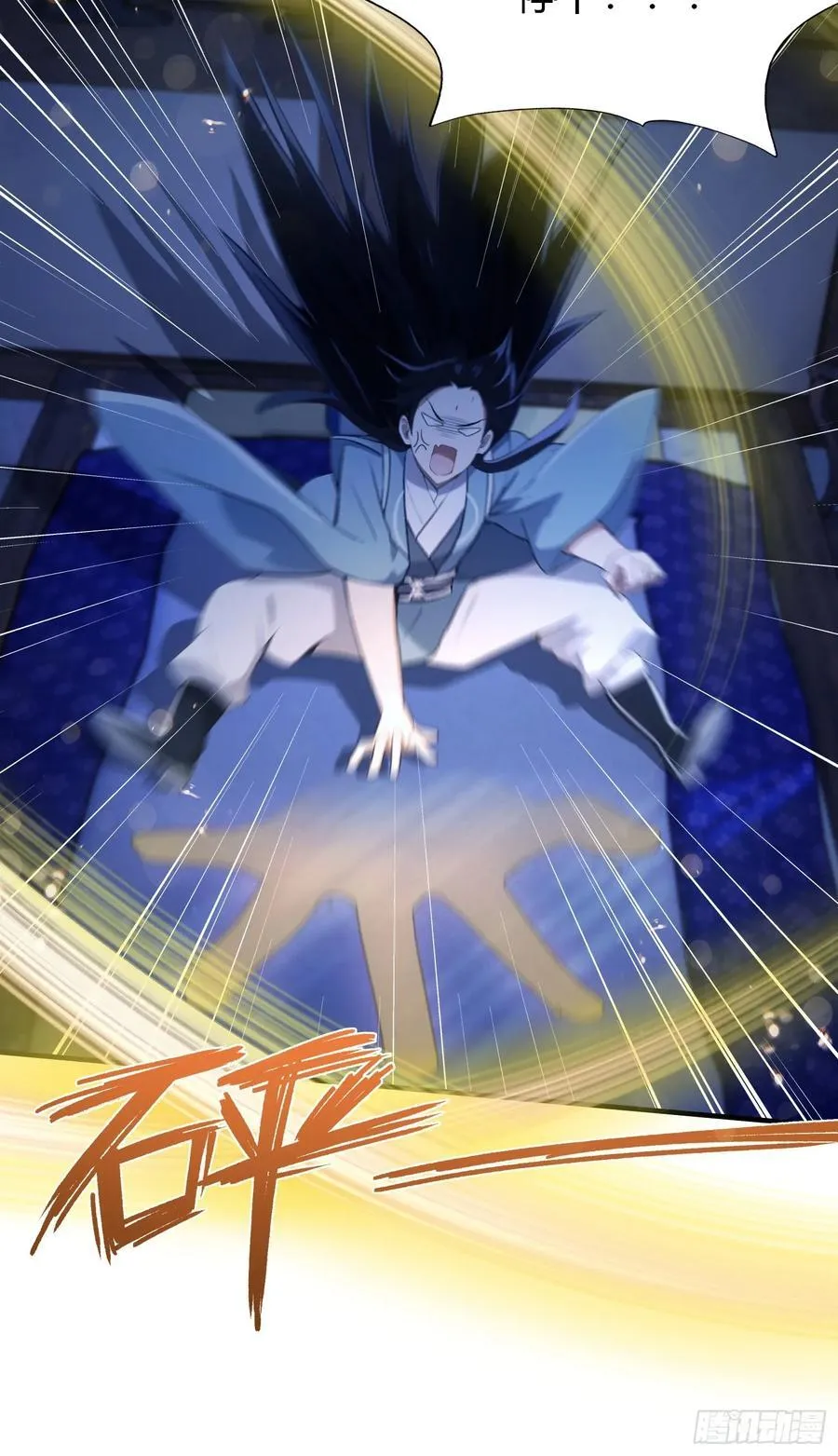 第76话 谁在半夜装修啊？ 第30页