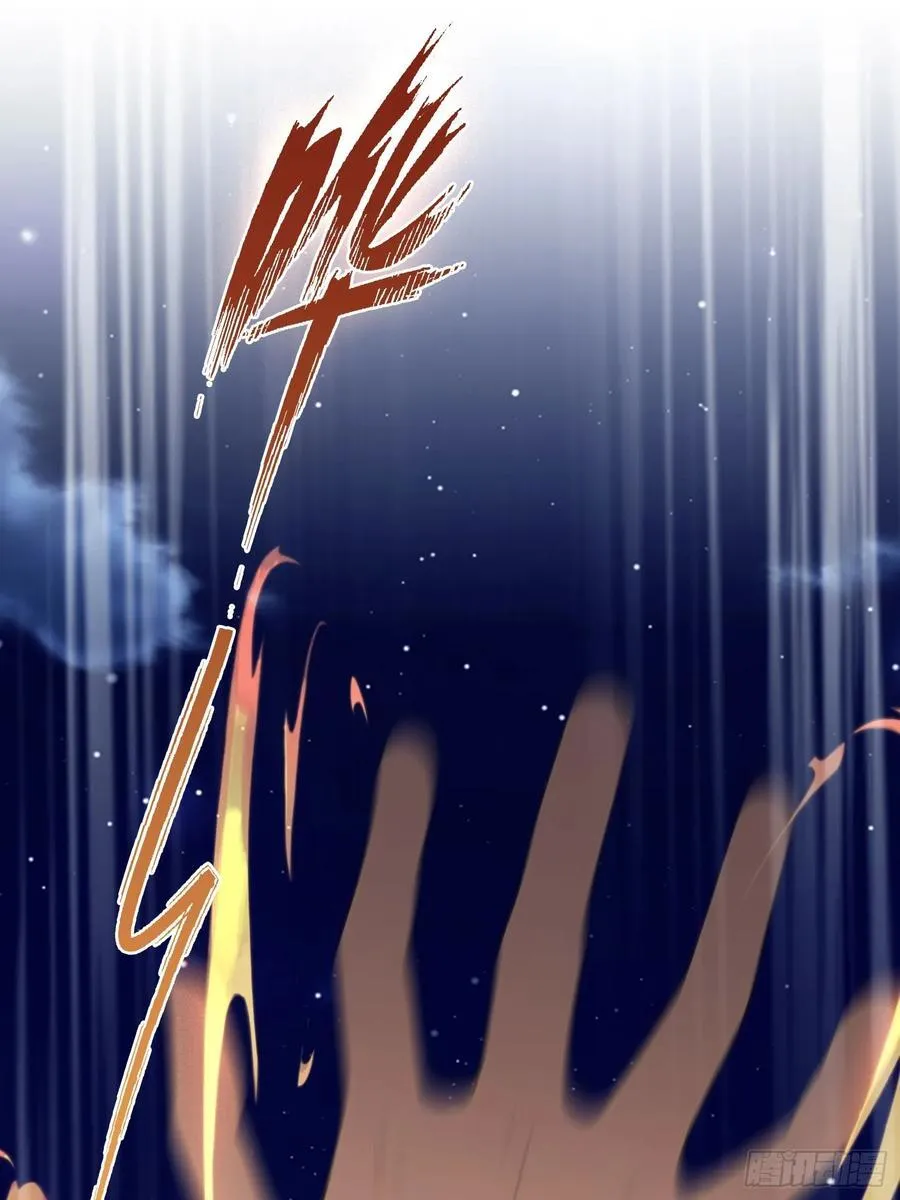 第76话 谁在半夜装修啊？ 第32页