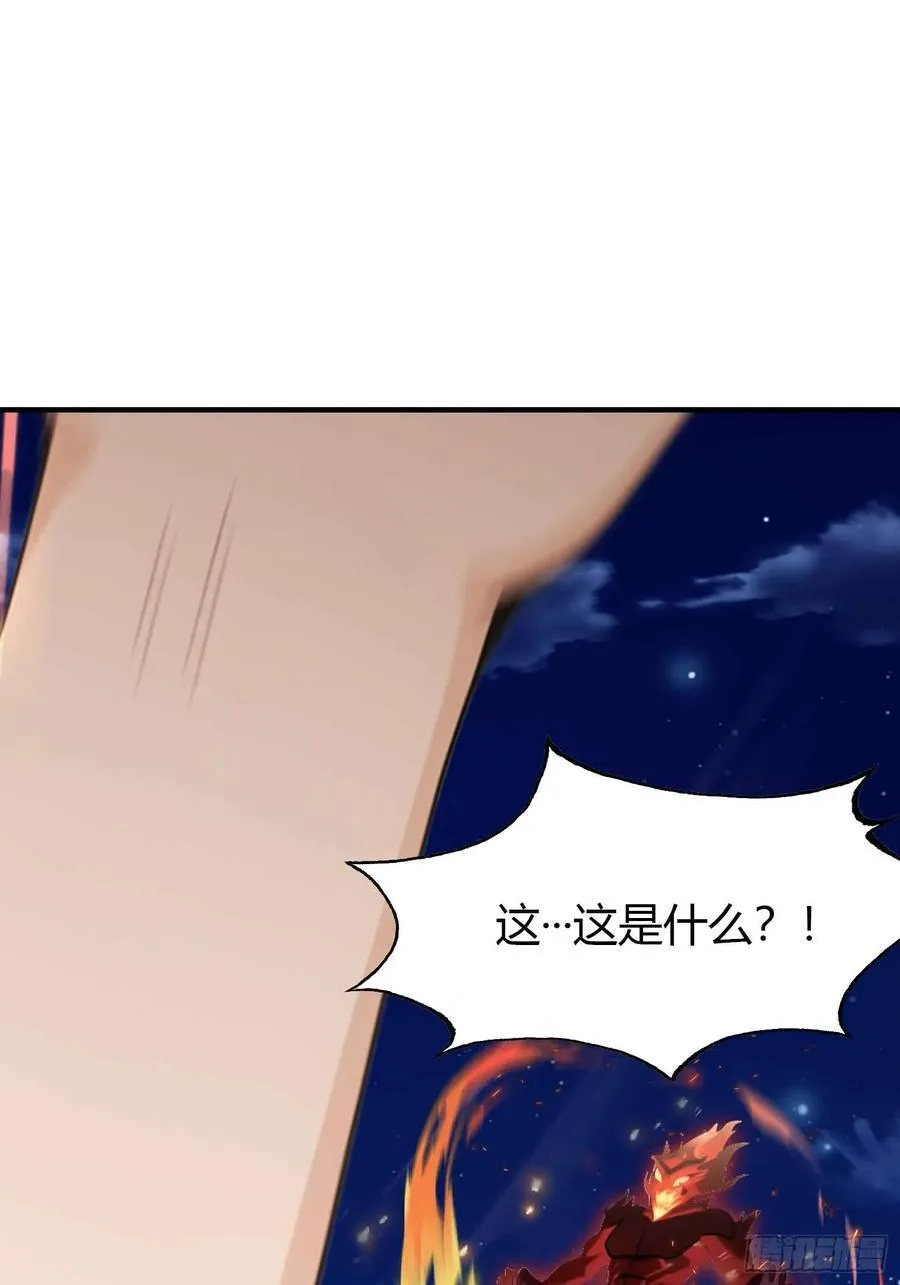 第76话 谁在半夜装修啊？ 第36页