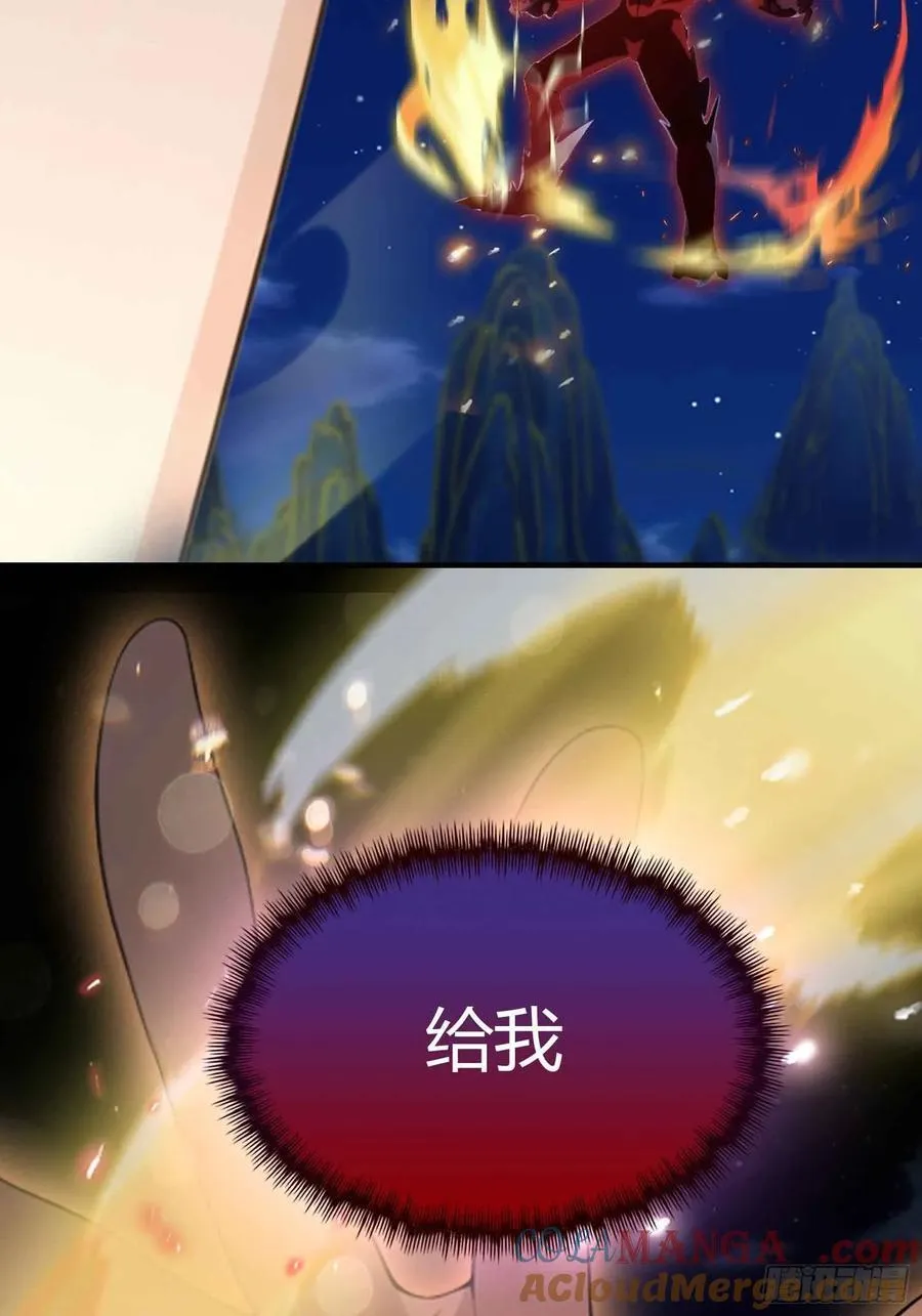 第76话 谁在半夜装修啊？ 第37页