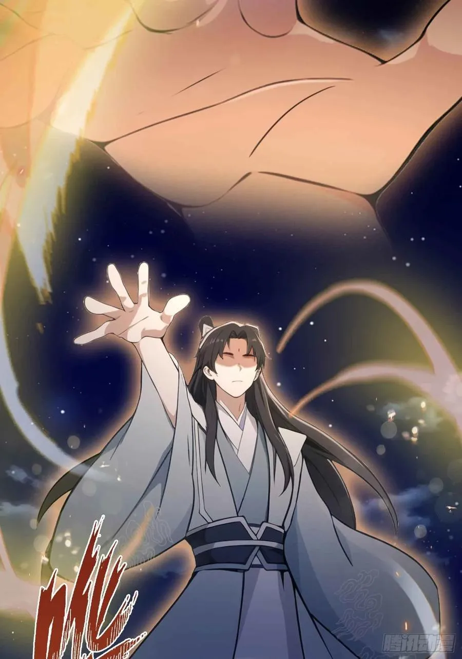 第76话 谁在半夜装修啊？ 第38页