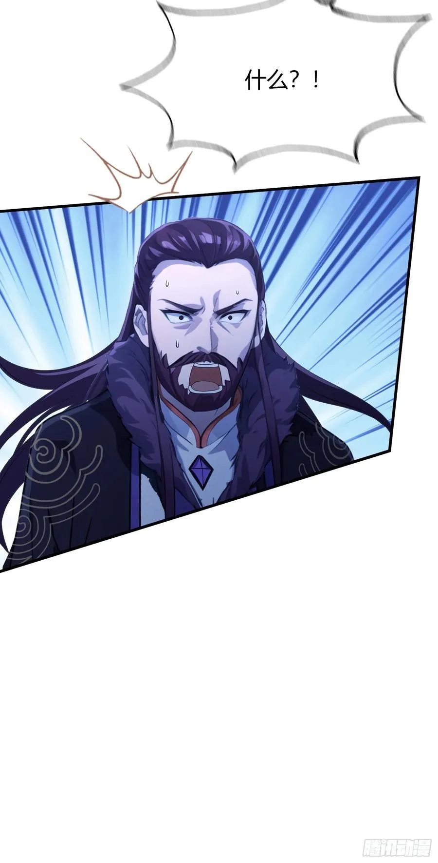 第76话 谁在半夜装修啊？ 第45页
