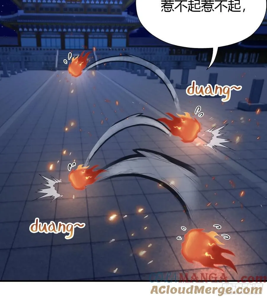 第77话 我给你盖一座新殿！ 第7页