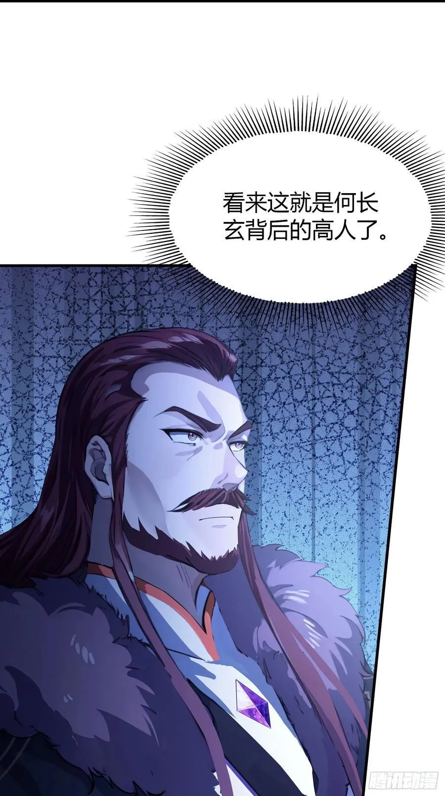 第77话 我给你盖一座新殿！ 第17页