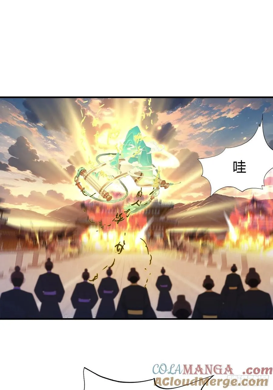 第77话 我给你盖一座新殿！ 第22页