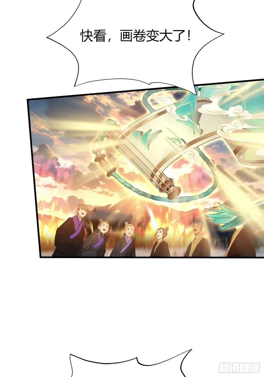 第77话 我给你盖一座新殿！ 第23页