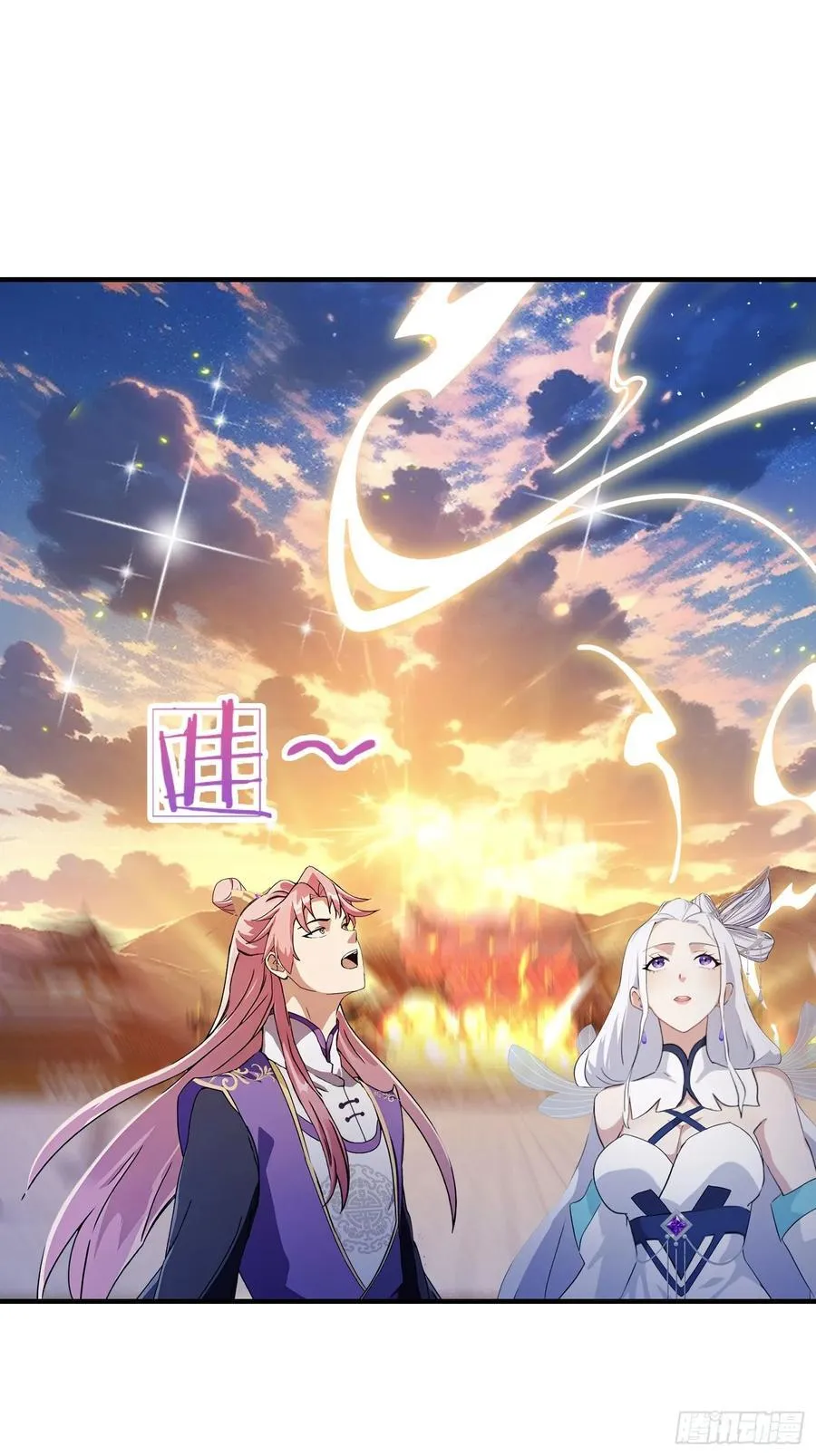 第77话 我给你盖一座新殿！ 第26页