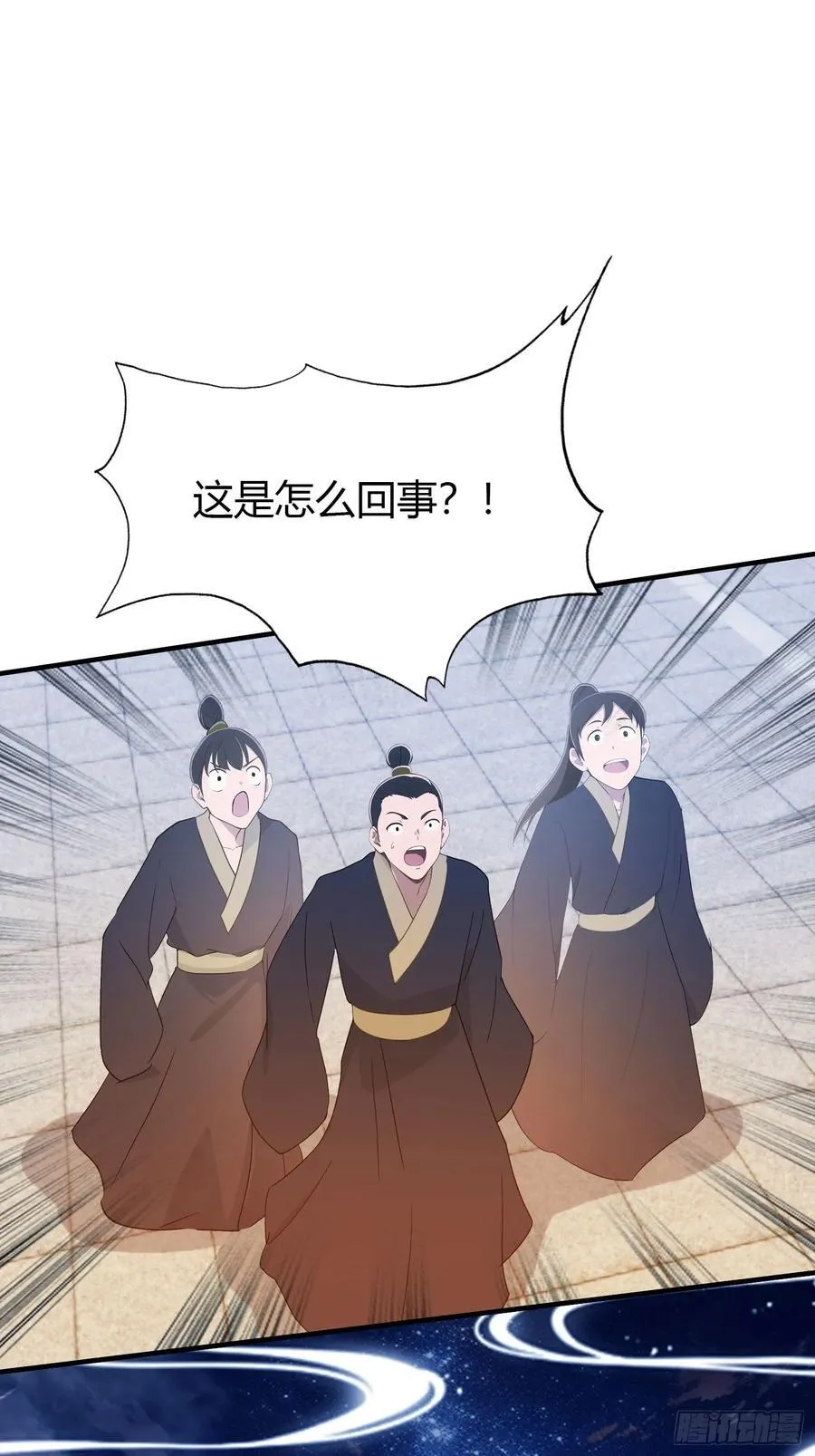 第77话 我给你盖一座新殿！ 第32页