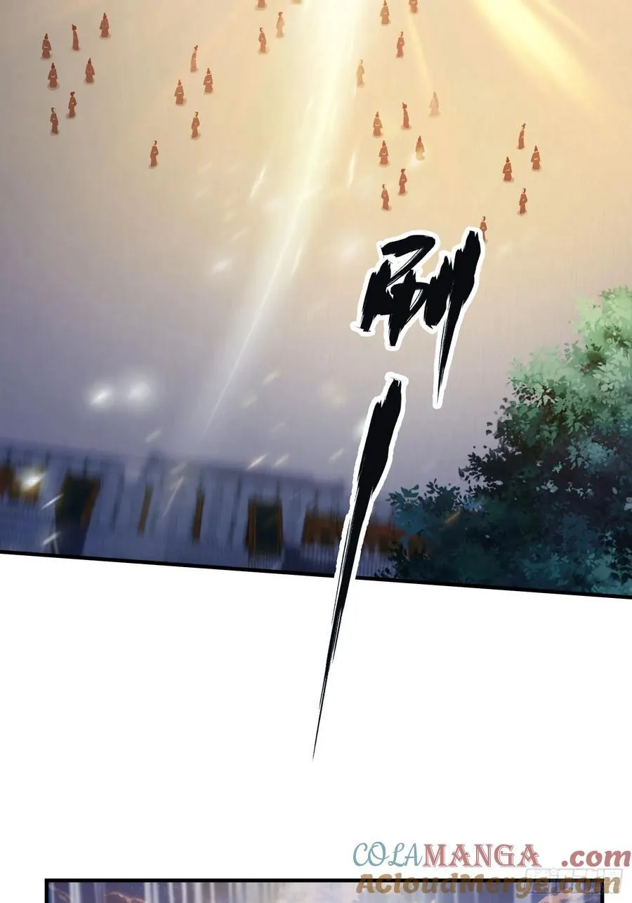 第77话 我给你盖一座新殿！ 第37页