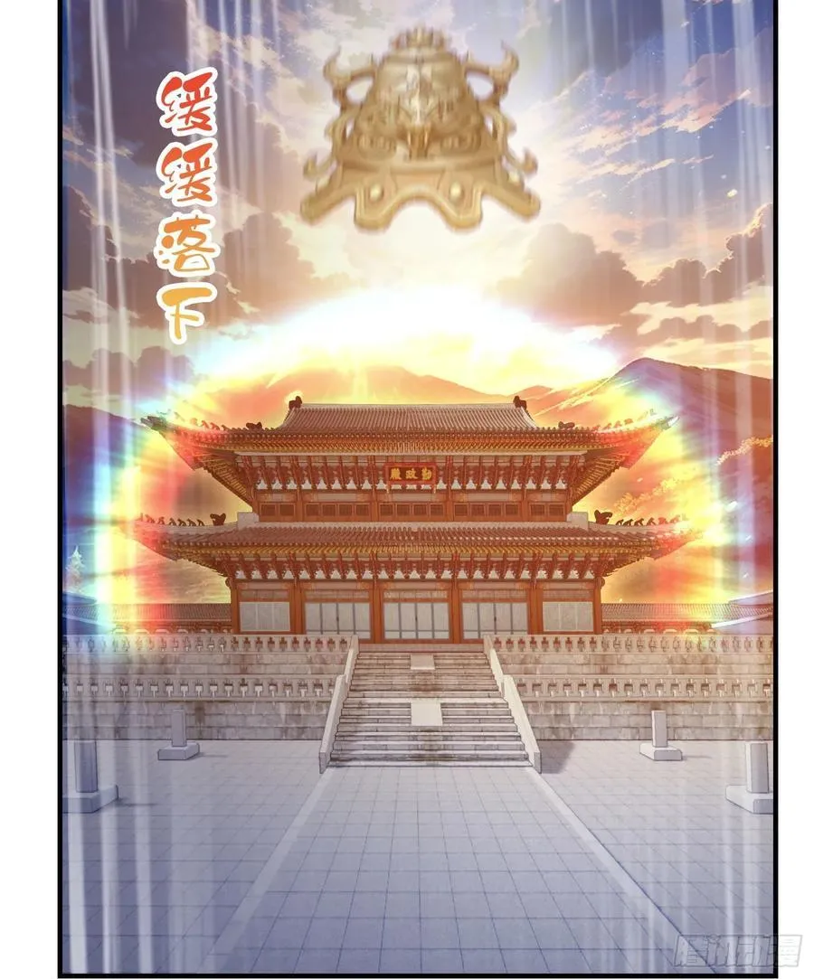 第77话 我给你盖一座新殿！ 第38页