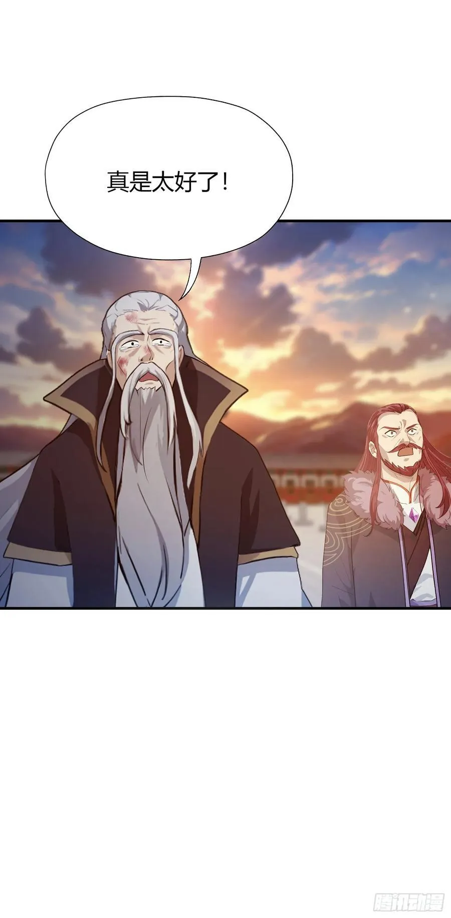 第77话 我给你盖一座新殿！ 第44页