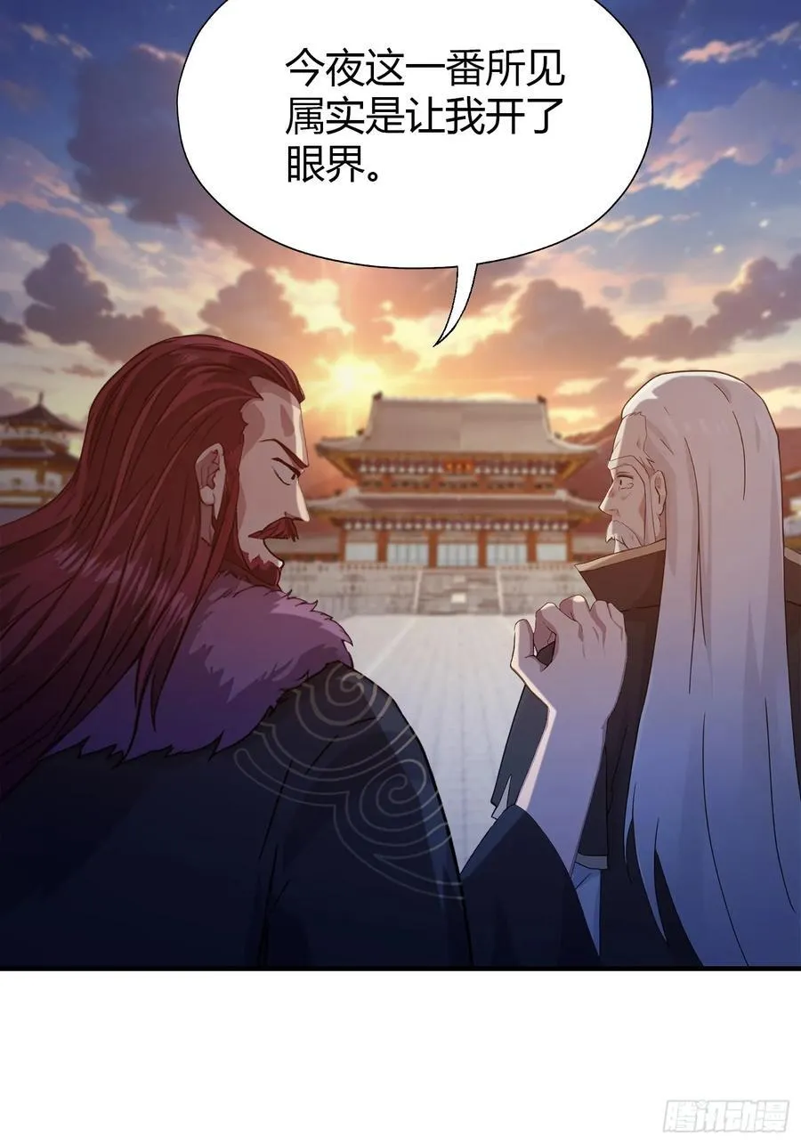 第78话 这也在计算之内？ 第5页