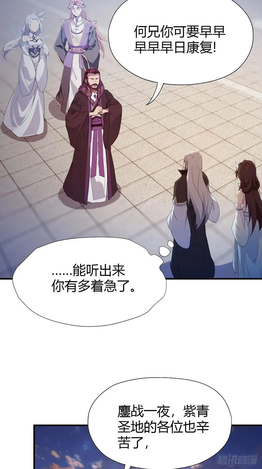第78话 这也在计算之内？ 第12页
