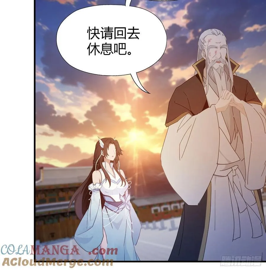 第78话 这也在计算之内？ 第13页