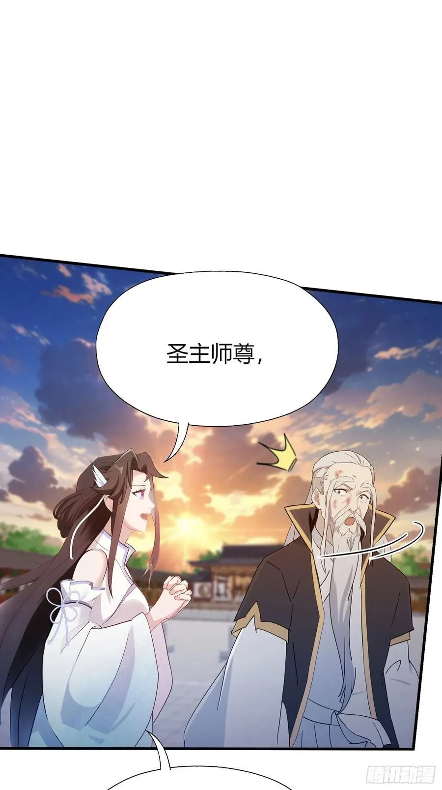 第78话 这也在计算之内？ 第14页