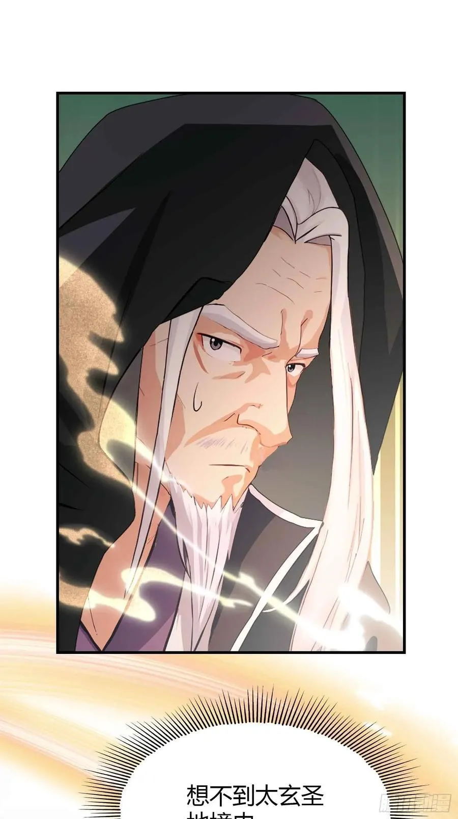 第78话 这也在计算之内？ 第35页