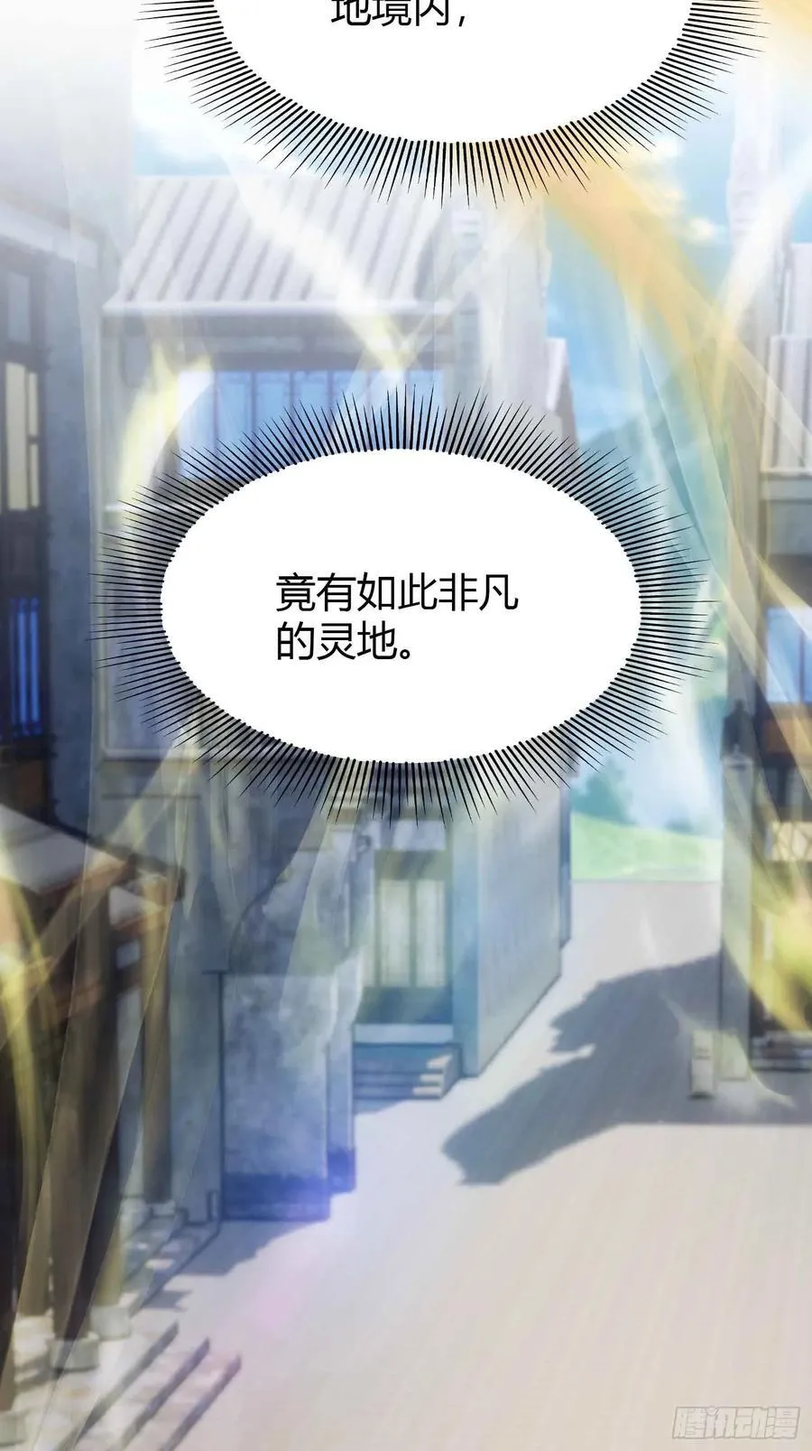 第78话 这也在计算之内？ 第36页