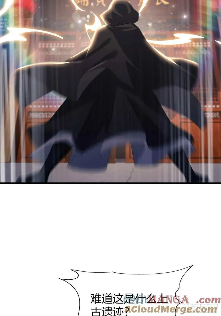 第79话 棋圣上门！ 第5页