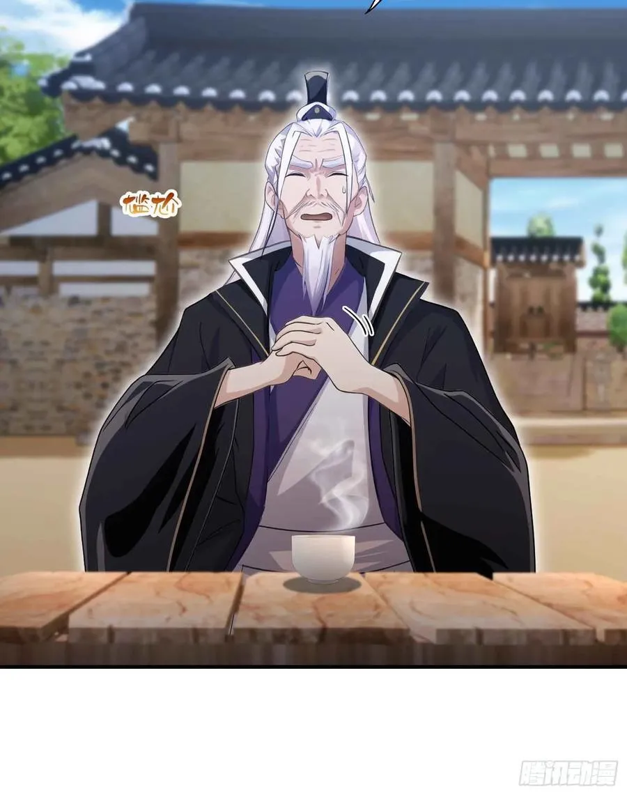 第79话 棋圣上门！ 第22页