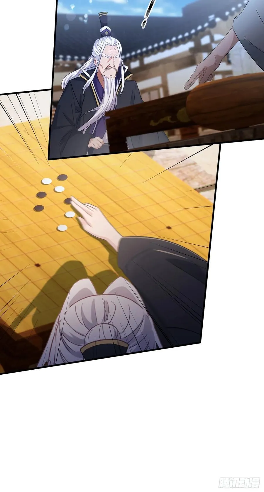 第79话 棋圣上门！ 第30页