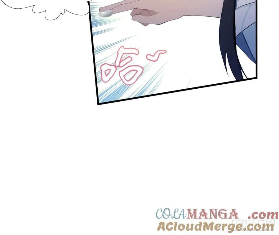 第80话 我这么多年白修了？ 第17页