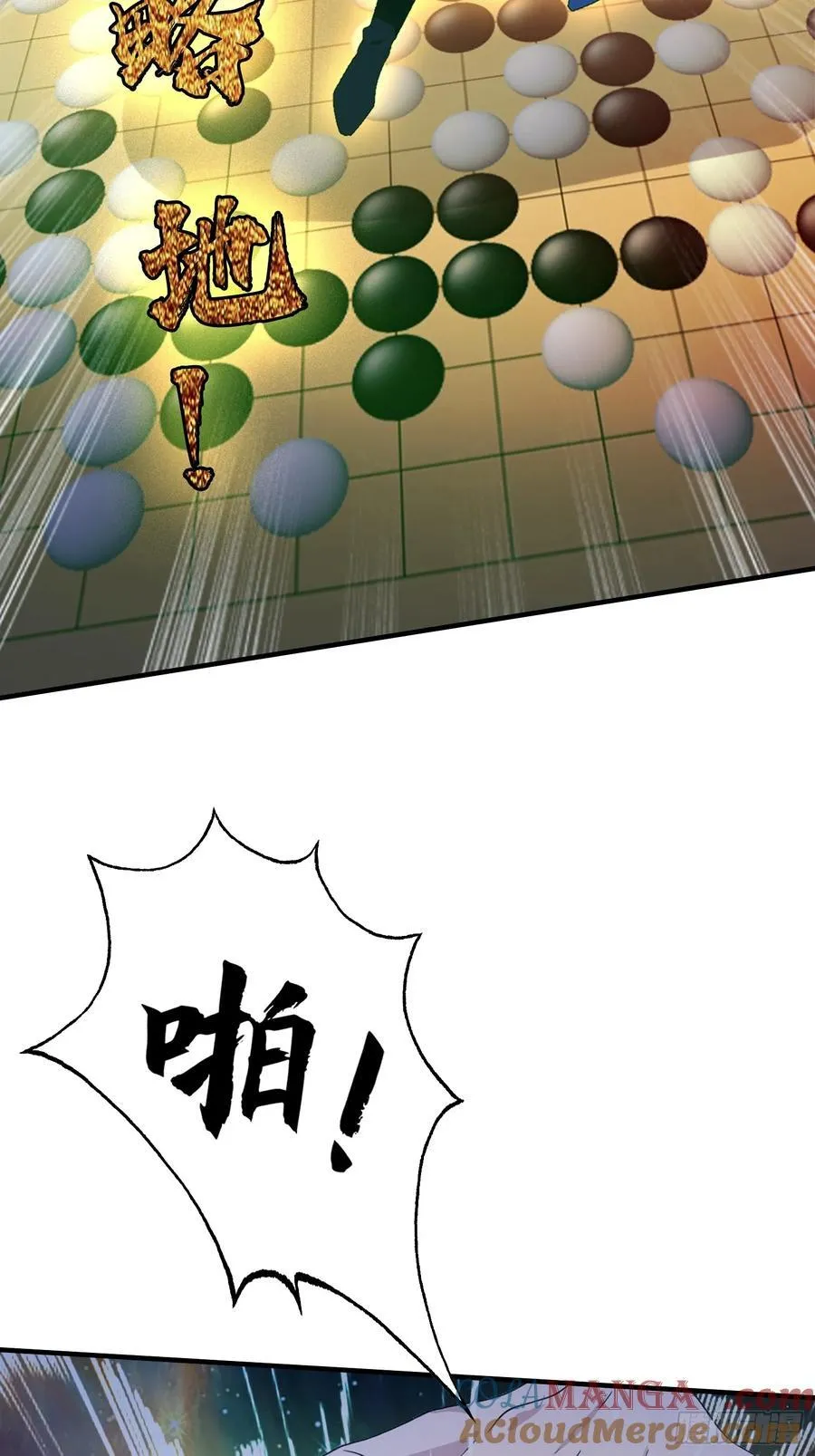 第80话 我这么多年白修了？ 第19页