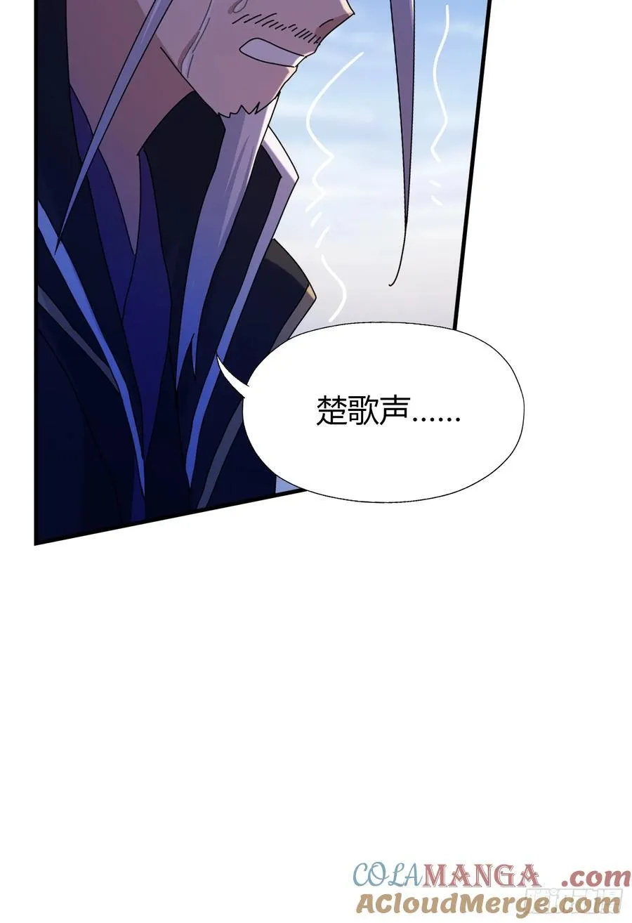 第80话 我这么多年白修了？ 第25页