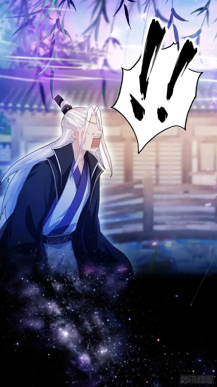 第80话 我这么多年白修了？ 第36页