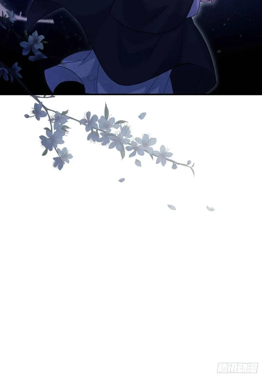 第80话 我这么多年白修了？ 第40页