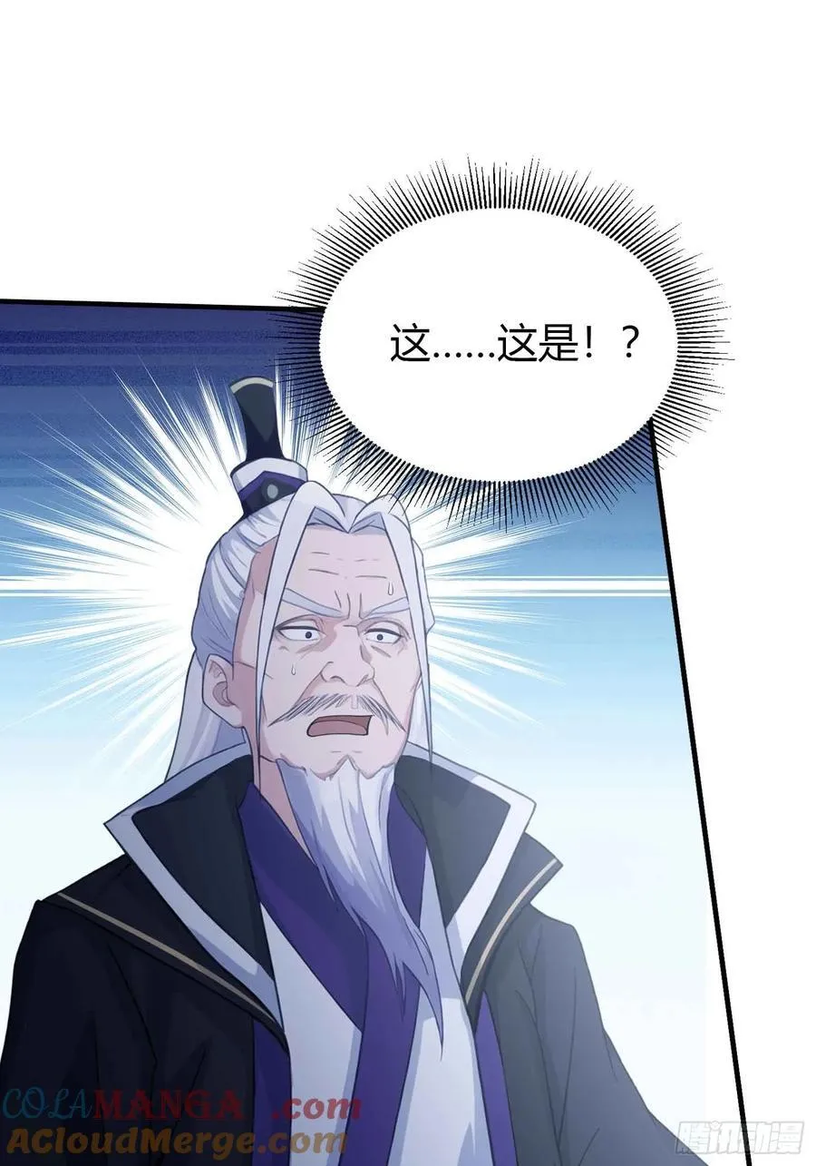 第81话 大凶之兆！ 第10页