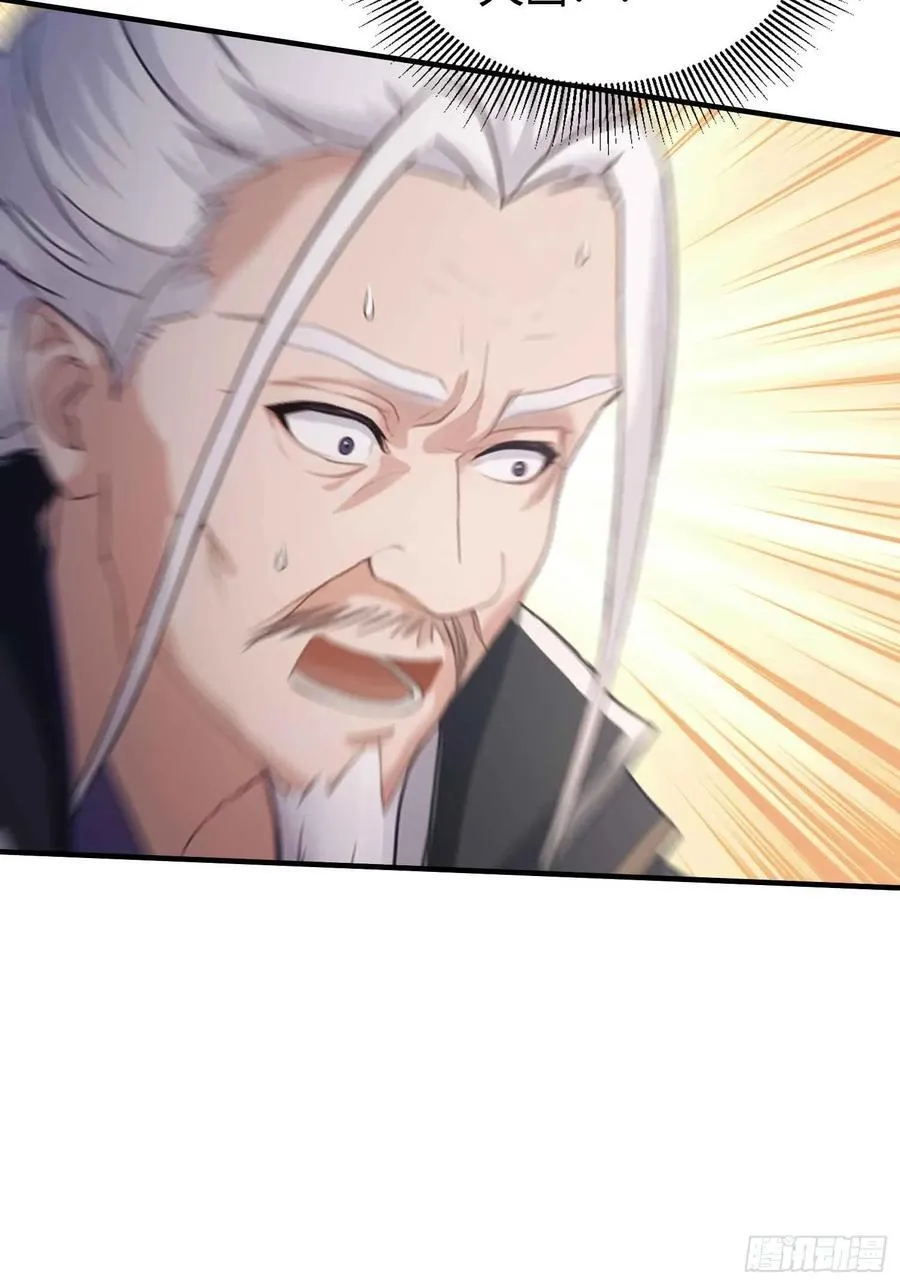 第81话 大凶之兆！ 第15页