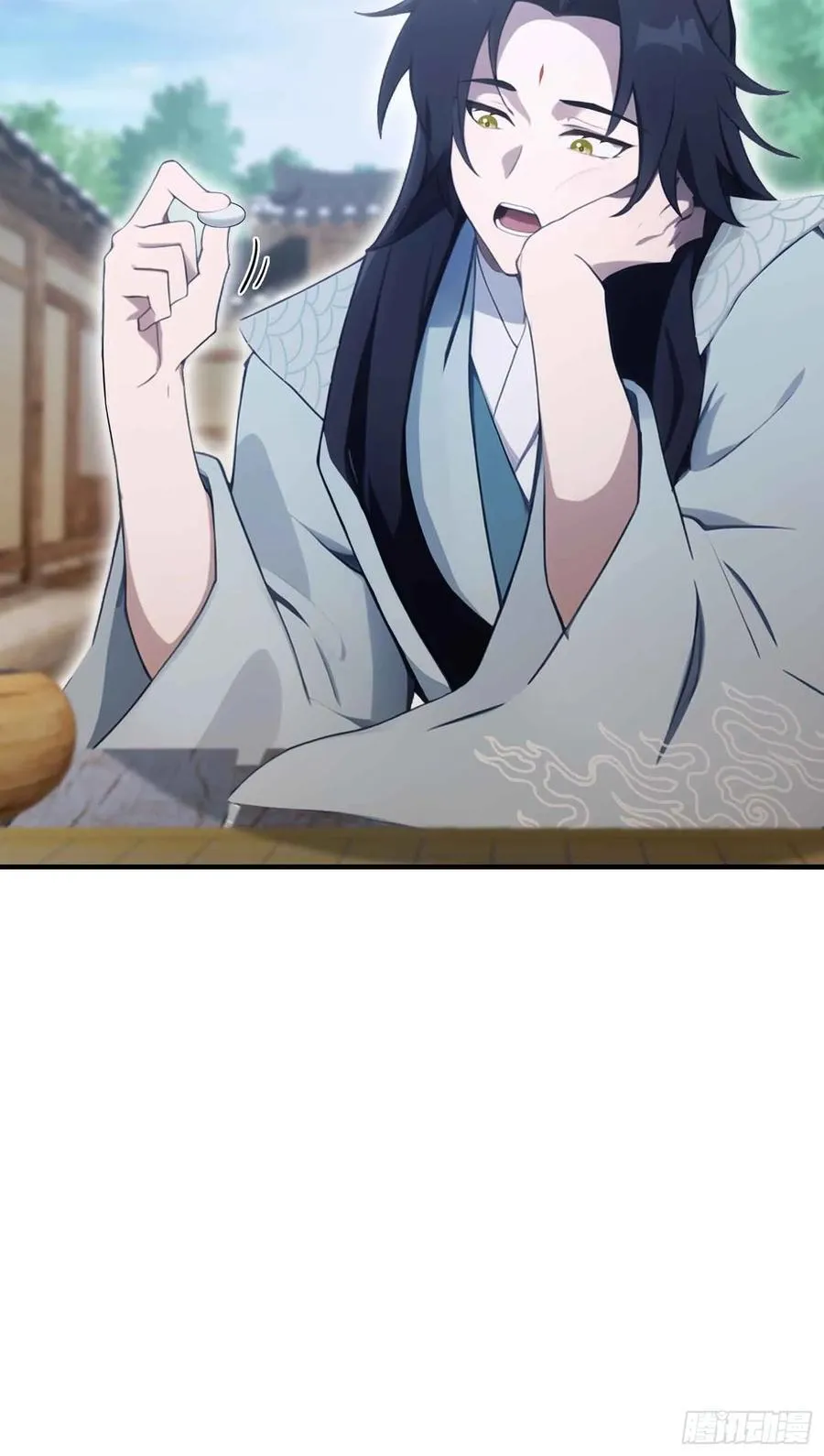 第81话 大凶之兆！ 第17页