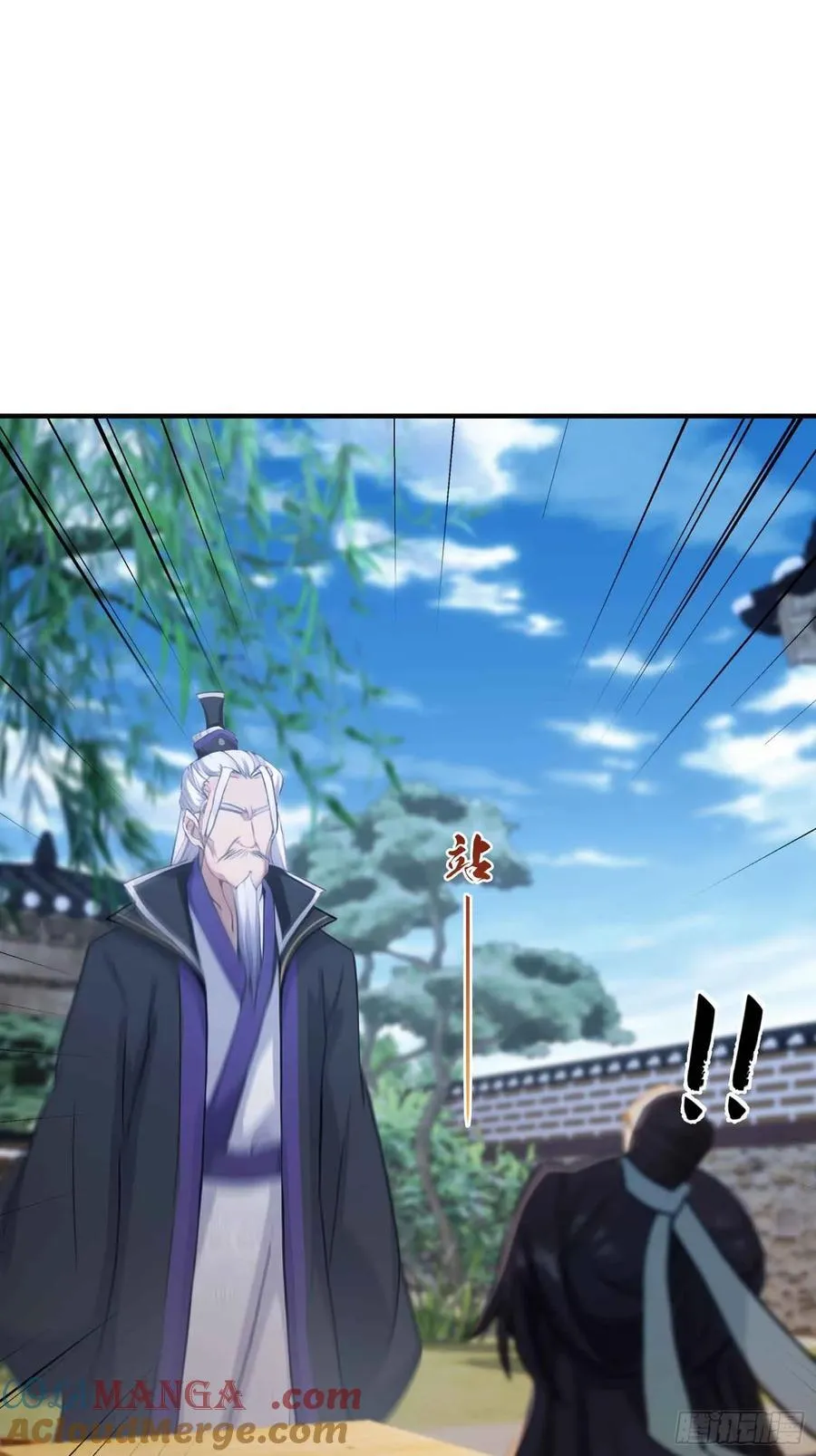 第81话 大凶之兆！ 第22页